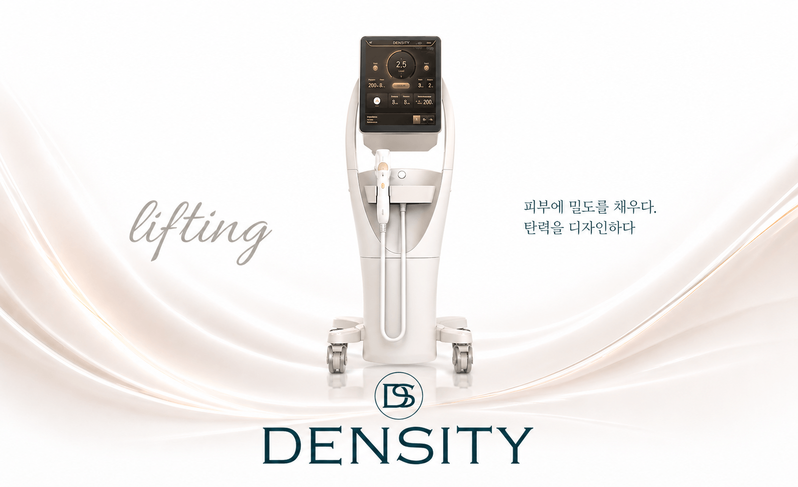 덴서티