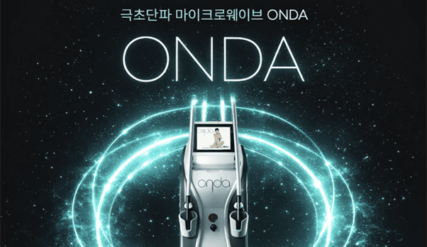 4세대 리프팅, 온다