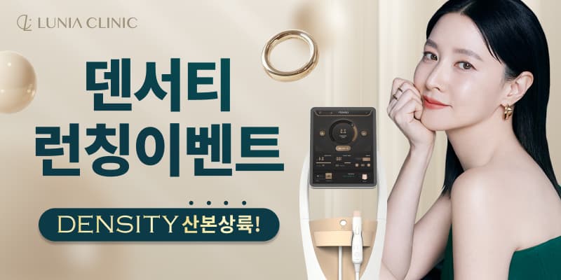 💎 이영애 리프팅 덴서티 💎